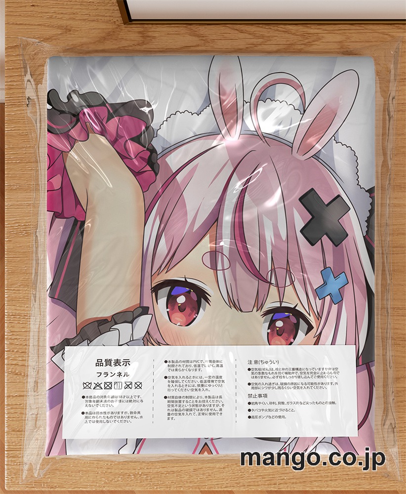【抱き枕カバー / 等身大】 アニメ抱き枕カバー【バーチャルYoutuber】兎鞠まり大型クッションキャラクターグッズPVC製コレクション用 等身大ビニールクッション 抱き枕 アニメ・キャラグッズ 3