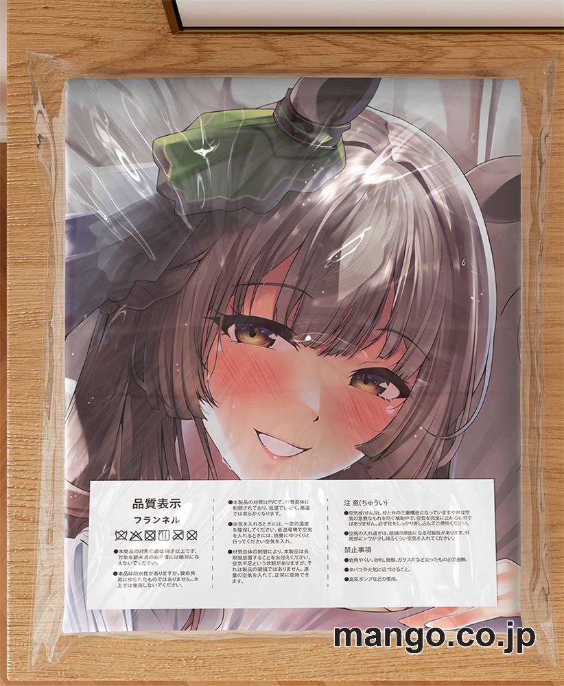 【抱き枕カバー / 等身大】 アニメ抱き枕カバー【ウマ娘】サトノダイヤモンド大型クッションキャラクターグッズPVC製コレクション用 ビッグサイズ 等身大クッション 立体キャラクターアイテム 3
