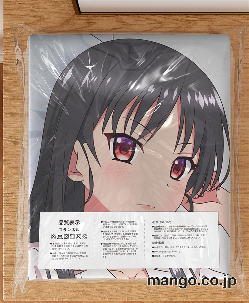 【抱き枕カバー / 等身大】 アニメ抱き枕カバー【ようこそ実力至上主義の教室へ】堀北鈴音大型クッションキャラクターグッズPVC製コレクション用 等身大ビニールクッション 抱き枕 アニメ・キャラグッズ 3