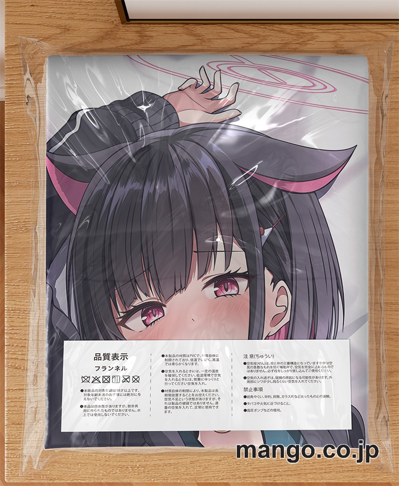 【抱き枕カバー / 等身大】 アニメ抱き枕カバー【ブルーアーカイブ】杏山カズサ大型クッションキャラクターグッズPVC製コレクション用 ビッグサイズ 等身大クッション 立体キャラクターアイテム 3