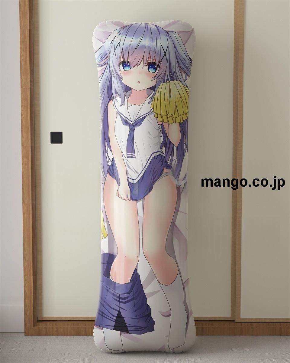 【抱き枕カバー / 等身大】 アニメ抱き枕カバーご注文はうさぎですか？チノちゃん大型クッションキャラクターグッズPVC製コレクション用｜PVC エアクッション 等身大サイズ 立体ディスプレイ