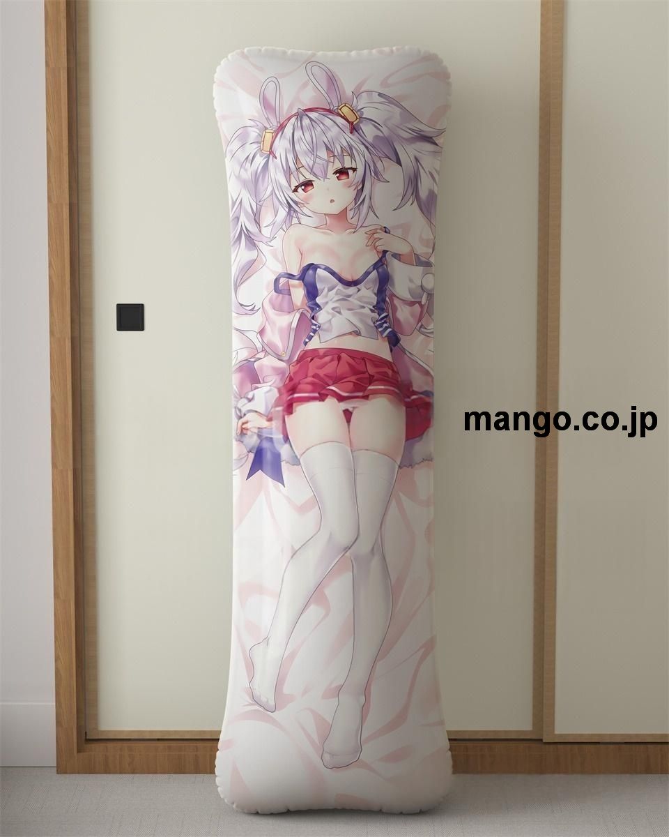 【抱き枕カバー / 等身大】 アニメ抱き枕カバーアズールレーンラフィー大型クッションキャラクターグッズPVC製コレクション用｜等身大エアクッション ビッグサイズ PVC製 アニメグッズ