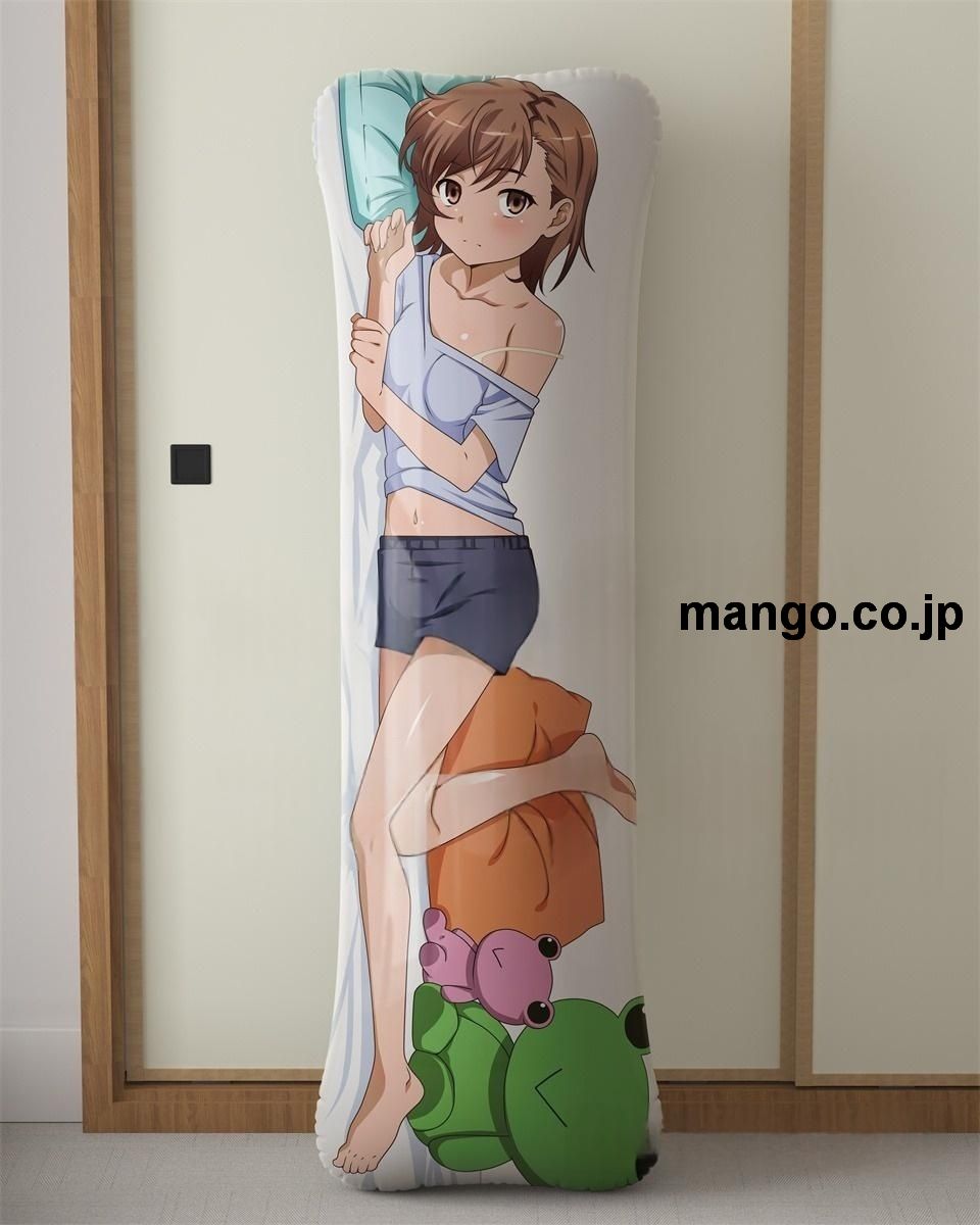 【抱き枕カバー / 等身大】 アニメ抱き枕カバーとあるシリーズ御坂美琴大型クッションキャラクターグッズPVC製コレクション用｜PVC エアクッション 等身大サイズ 立体ディスプレイ 2