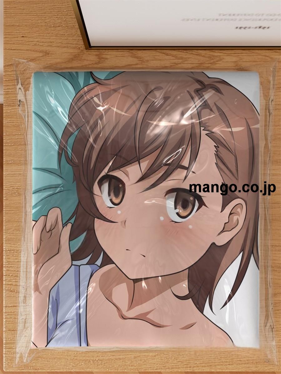 【抱き枕カバー / 等身大】 アニメ抱き枕カバーとあるシリーズ御坂美琴大型クッションキャラクターグッズPVC製コレクション用｜PVC エアクッション 等身大サイズ 立体ディスプレイ 3
