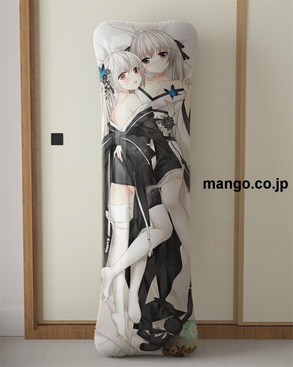 【抱き枕カバー / 等身大】 アニメ抱き枕カバーヨスガノソラ春日野穹大型クッションキャラクターグッズPVC製コレクション用 等身大ビニールクッション 抱き枕 アニメ・キャラグッズ 2
