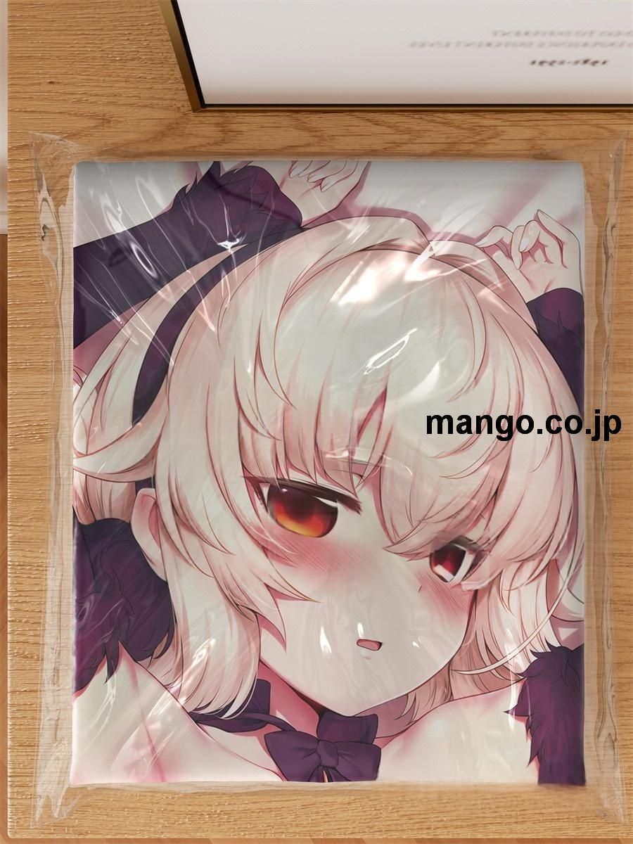 【抱き枕カバー / 等身大】 アニメ抱き枕カバーMだSたろう大型クッションキャラクターグッズPVC製コレクション用｜等身大エアクッション ビッグサイズ PVC製 アニメグッズ 3