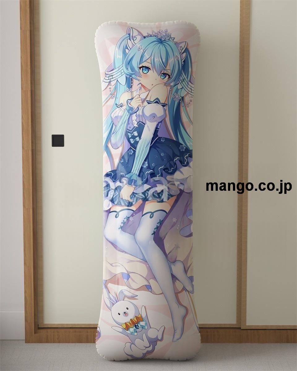 【抱き枕カバー / 等身大】 アニメ抱き枕カバー初音ミク大型クッションキャラクターグッズPVC製コレクション用｜等身大エアクッション ビッグサイズ PVC製 アニメグッズ 2