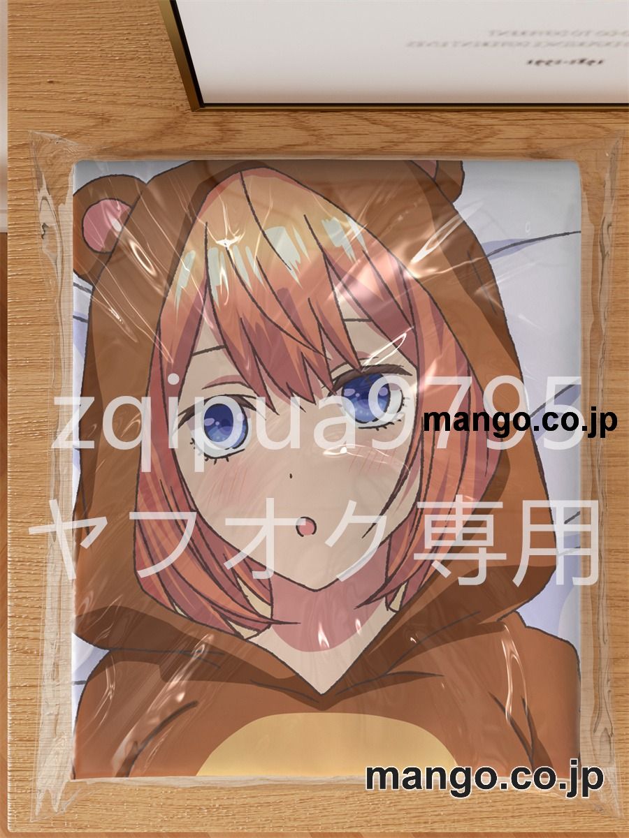 【抱き枕カバー / 等身大】 アニメ抱き枕カバー五等分の花嫁中野四葉大型クッションキャラクターグッズPVC製コレクション用 ビッグサイズ 等身大クッション 立体キャラクターアイテム 3