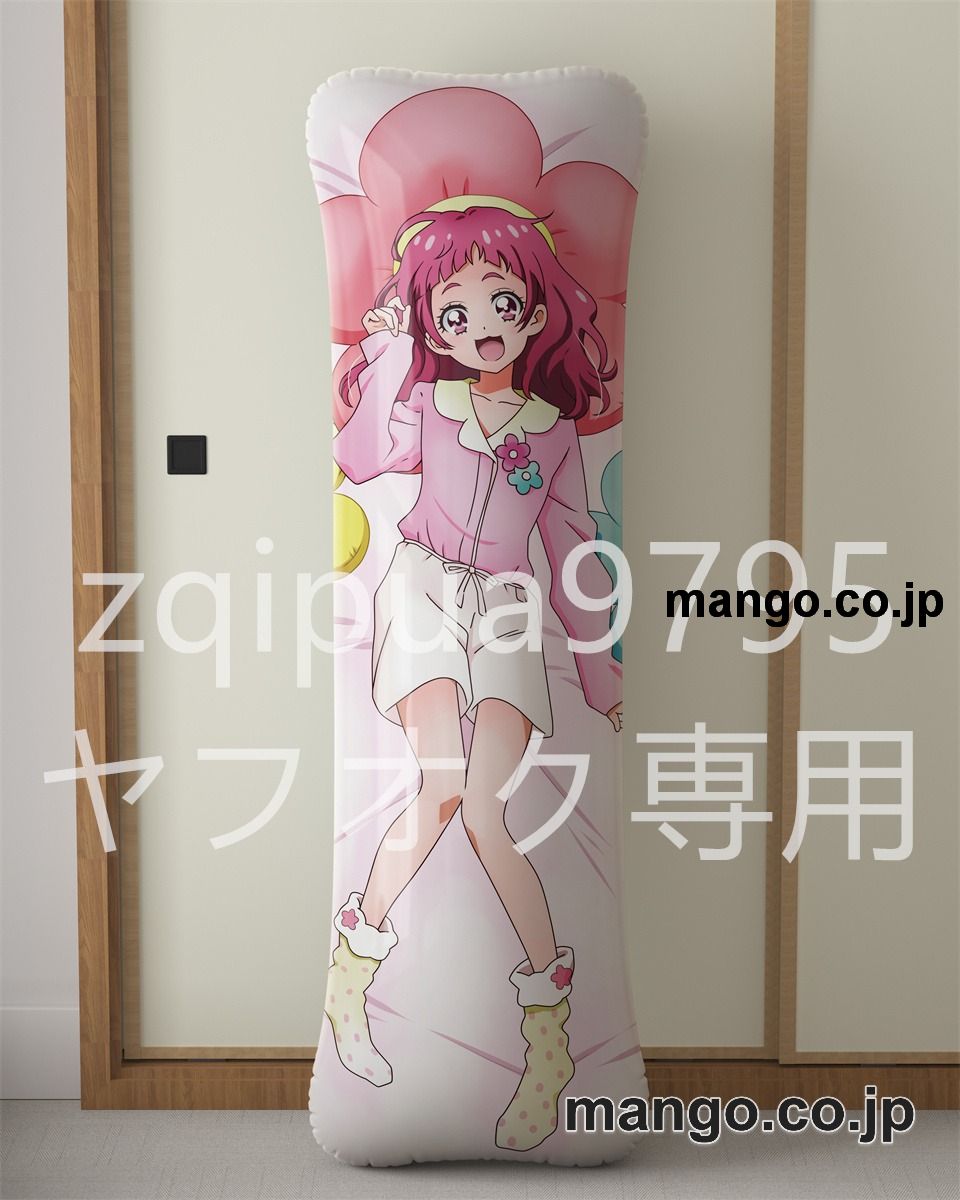 【抱き枕カバー / 等身大】 アニメ抱き枕カバーHUGっと！プリキュアはな大型クッションキャラクターグッズPVC製コレクション用｜等身大エアクッション ビッグサイズ PVC製 アニメグッズ 2