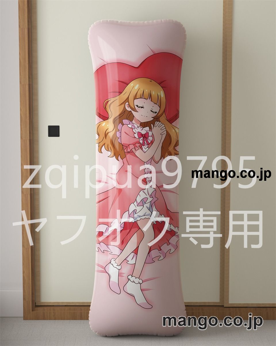 【抱き枕カバー / 等身大】 アニメ抱き枕カバーHUGっと！プリキュアえみる大型クッションキャラクターグッズPVC製コレクション用 ビッグサイズ 等身大クッション 立体キャラクターアイテム