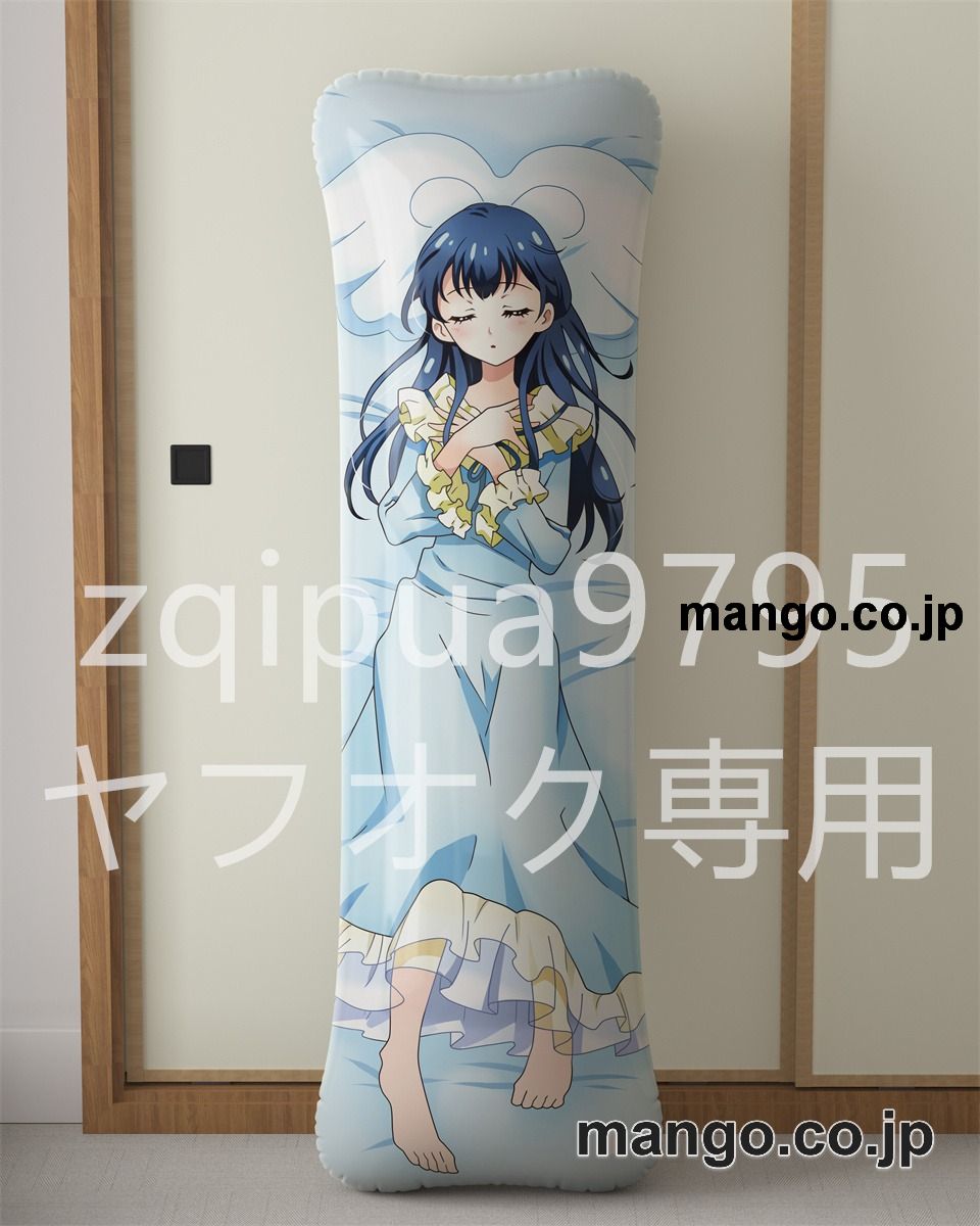 【抱き枕カバー / 等身大】 アニメ抱き枕カバーHUGっと！プリキュアさあや大型クッションキャラクターグッズPVC製コレクション用 等身大ビニールクッション 抱き枕 アニメ・キャラグッズ