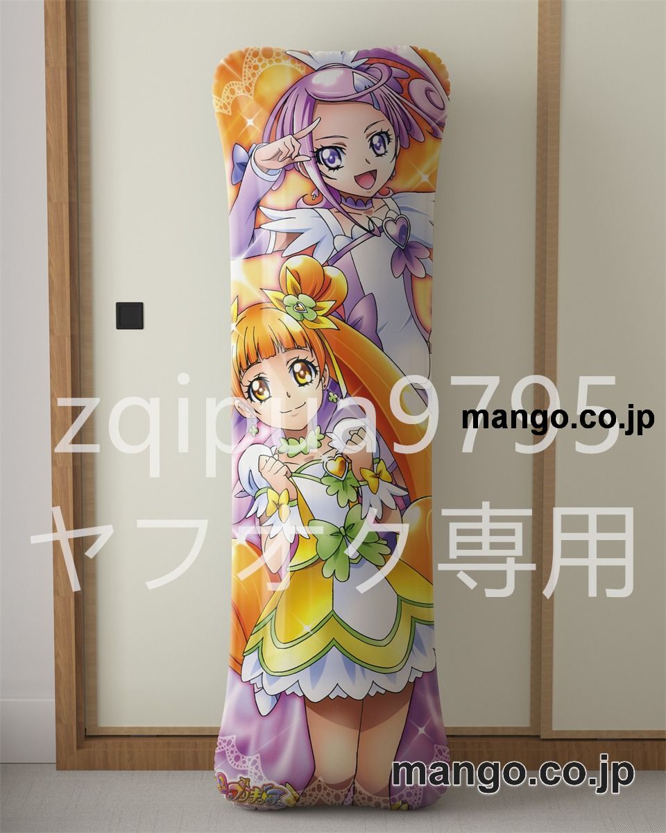 【抱き枕カバー / 等身大】 アニメ抱き枕カバードキドキ！プリキュア大型クッションキャラクターグッズPVC製コレクション用 等身大ビニールクッション 抱き枕 アニメ・キャラグッズ