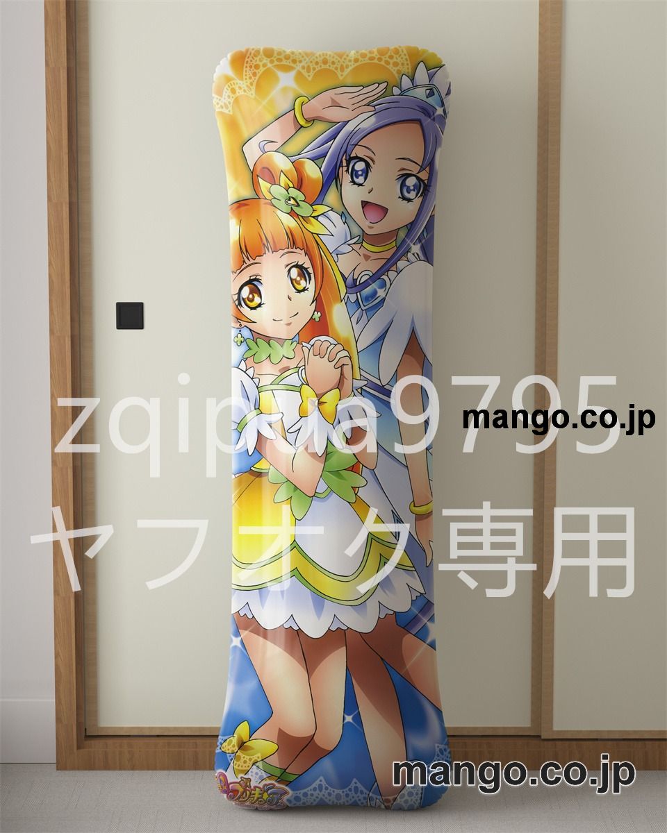 【抱き枕カバー / 等身大】 アニメ抱き枕カバードキドキ！プリキュア大型クッションキャラクターグッズPVC製コレクション用 等身大ビニールクッション 抱き枕 アニメ・キャラグッズ 2