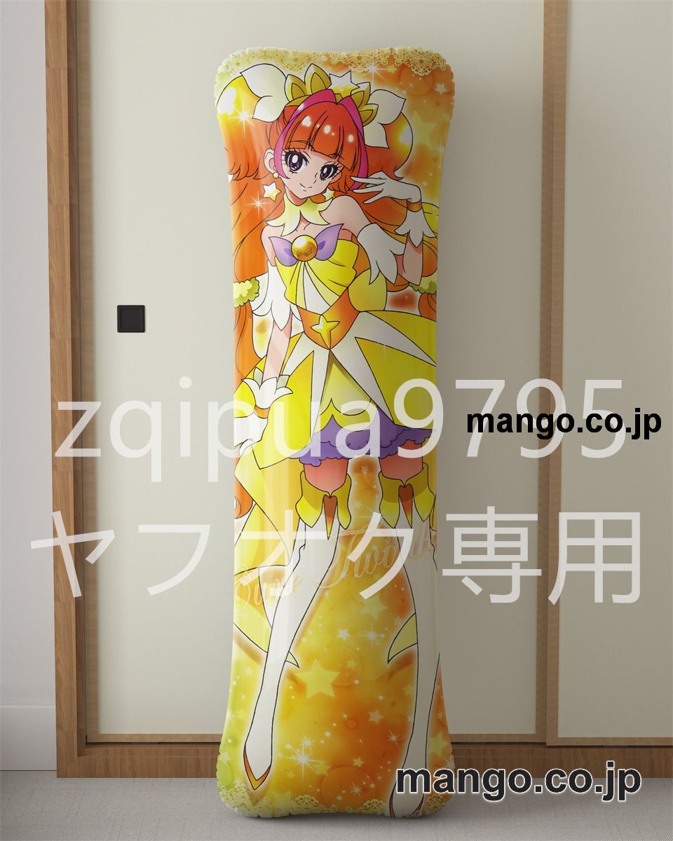 【抱き枕カバー / 等身大】 アニメ抱き枕カバーＧｏ！プリンセスプリキュア天ノ川きらら大型クッションキャラクターグッズPVC製コレクション用 等身大ビニールクッション 抱き枕 アニメ・キャラグッズ