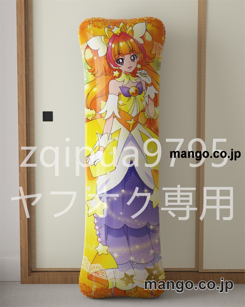 【抱き枕カバー / 等身大】 アニメ抱き枕カバーＧｏ！プリンセスプリキュア天ノ川きらら大型クッションキャラクターグッズPVC製コレクション用 等身大ビニールクッション 抱き枕 アニメ・キャラグッズ 2