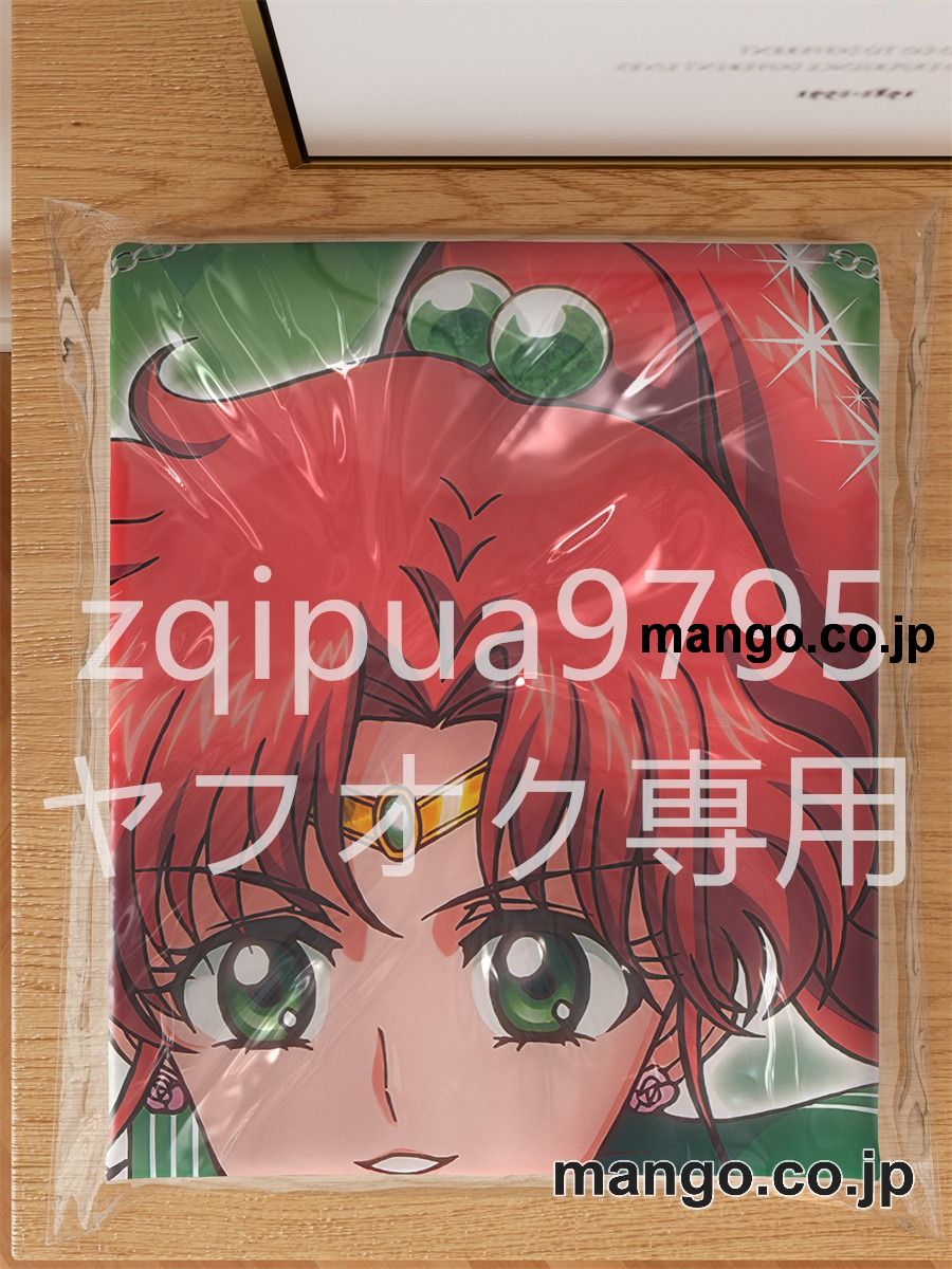 【抱き枕カバー / 等身大】 アニメ抱き枕カバー美少女戦士セーラームーン木野まこと大型クッションキャラクターグッズPVC製コレクション用 等身大 抱き枕 空気ビニール製 キャラクターグッズ 3