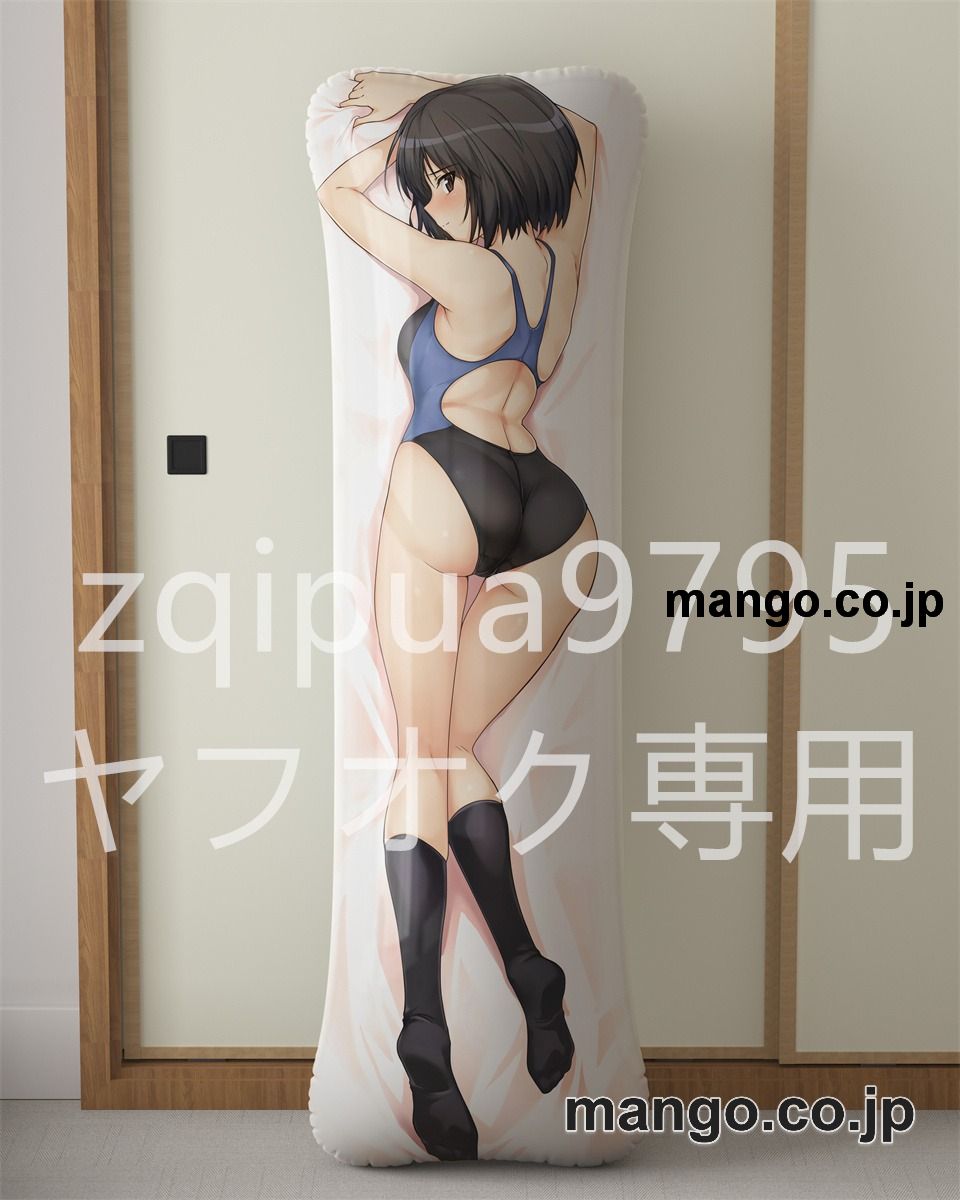 【抱き枕カバー / 等身大】 アニメ抱き枕カバーアマガミ七咲逢大型クッションキャラクターグッズPVC製コレクション用 等身大ビニールクッション 抱き枕 アニメ・キャラグッズ