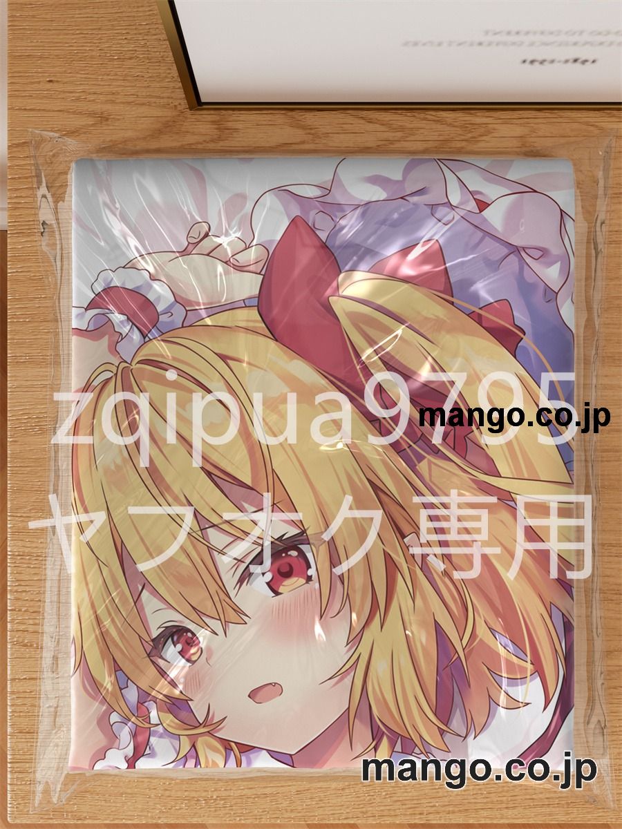 【抱き枕カバー / 等身大】 アニメ抱き枕カバー東方フランドール スカーレット大型クッションキャラクターグッズPVC製コレクション用｜等身大エアクッション ビッグサイズ PVC製 アニメグッズ 3