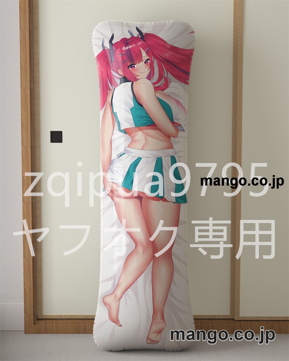 【抱き枕カバー / 等身大】 アニメ抱き枕カバー【アズールレーン】ブレマートン大型クッションキャラクターグッズPVC製コレクション用 ビッグサイズ 等身大クッション 立体キャラクターアイテム 2