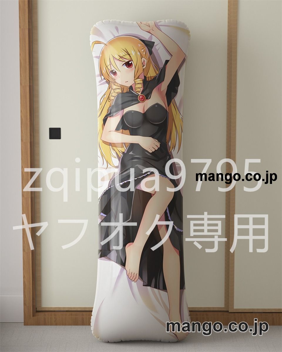 【抱き枕カバー / 等身大】 アニメ抱き枕カバーハヤテのごとく！天王州アテネ大型クッションキャラクターグッズPVC製コレクション用｜空気ビニール製 等身大抱き枕 コレクション向けグッズ