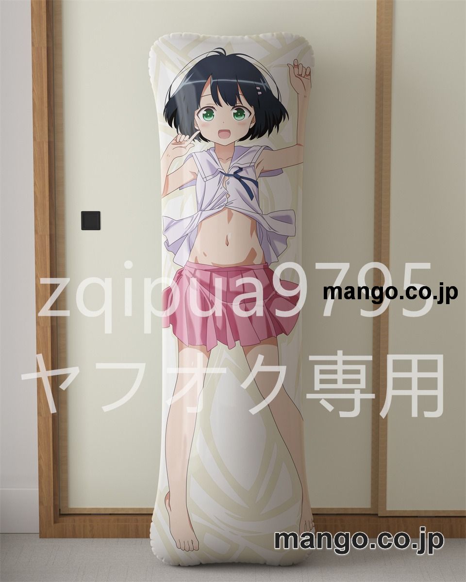 【抱き枕カバー / 等身大】 アニメ抱き枕カバー【となりの吸血鬼さん】灯大型クッションキャラクターグッズPVC製コレクション用 等身大ビニールクッション 抱き枕 アニメ・キャラグッズ