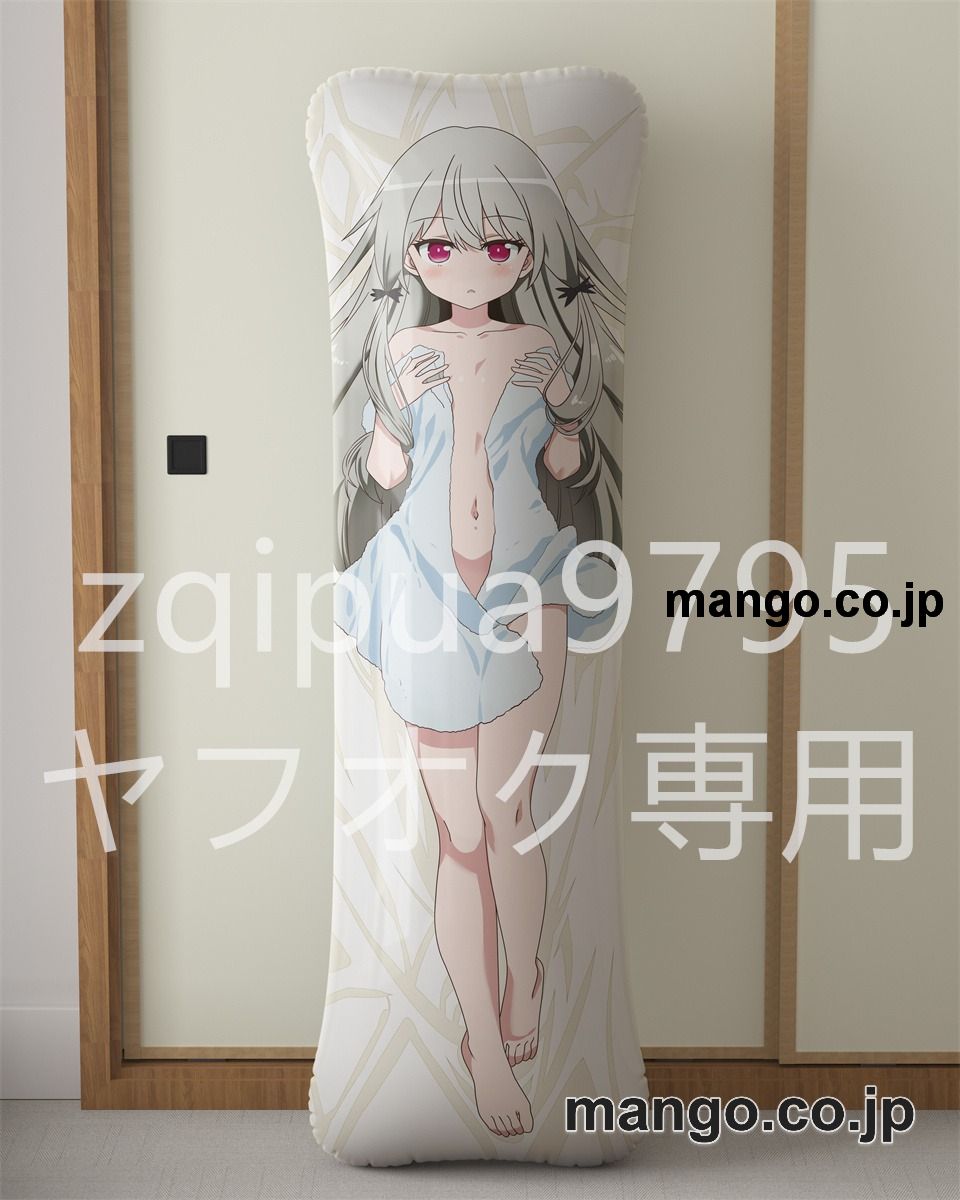 【抱き枕カバー / 等身大】 アニメ抱き枕カバー【となりの吸血鬼さん】ソフィー大型クッションキャラクターグッズPVC製コレクション用｜PVC エアクッション 等身大サイズ 立体ディスプレイ 2