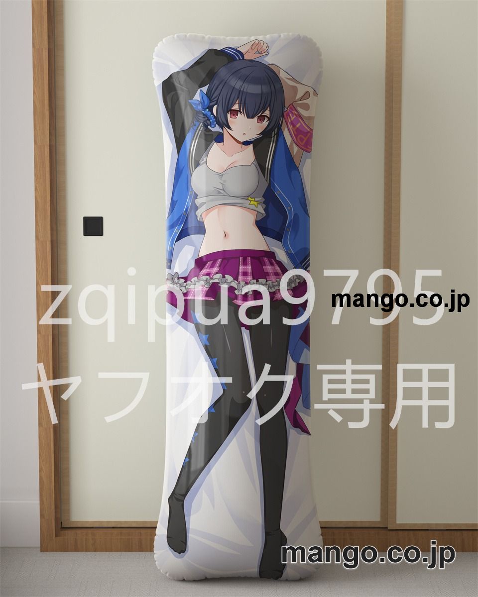 【抱き枕カバー / 等身大】 アニメ抱き枕カバー【アイドルマスターシャイニーカラーズ】杜野凛世大型クッションキャラクターグッズPVC製コレクション用｜等身大エアクッション ビッグサイズ PVC製 アニメグッズ