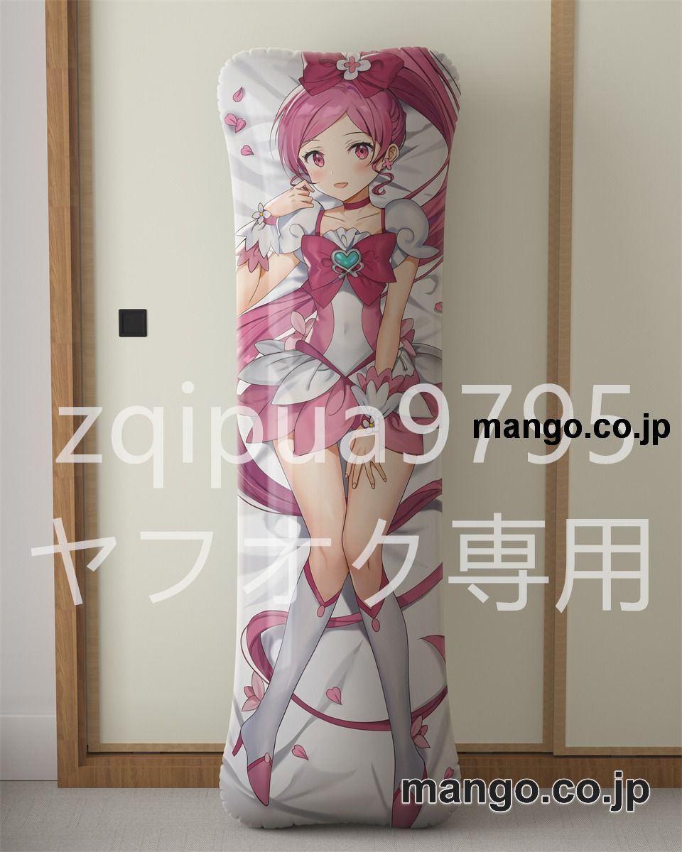 【抱き枕カバー / 等身大】 アニメ抱き枕カバープリキュア大型クッションキャラクターグッズPVC製コレクション用 ビッグサイズ 等身大クッション 立体キャラクターアイテム 2