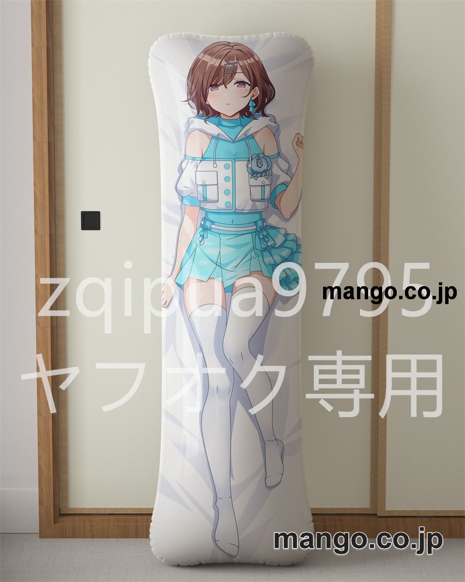 【抱き枕カバー / 等身大】 アニメ抱き枕カバー【アイドルマスターシャイニーカラーズ】樋口円香浅倉透大型クッションキャラクターグッズPVC製コレクション用｜空気ビニール製 等身大抱き枕 コレクション向けグッズ 2