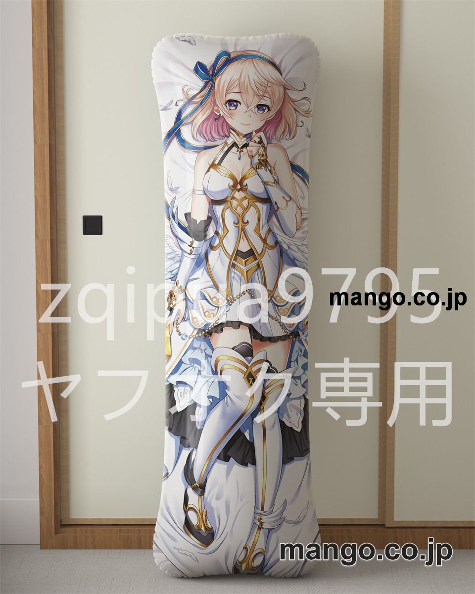【抱き枕カバー / 等身大】 アニメ抱き枕カバー【白猫プロジェクト】エレノア大型クッションキャラクターグッズPVC製コレクション用 ビッグサイズ 等身大クッション 立体キャラクターアイテム 2