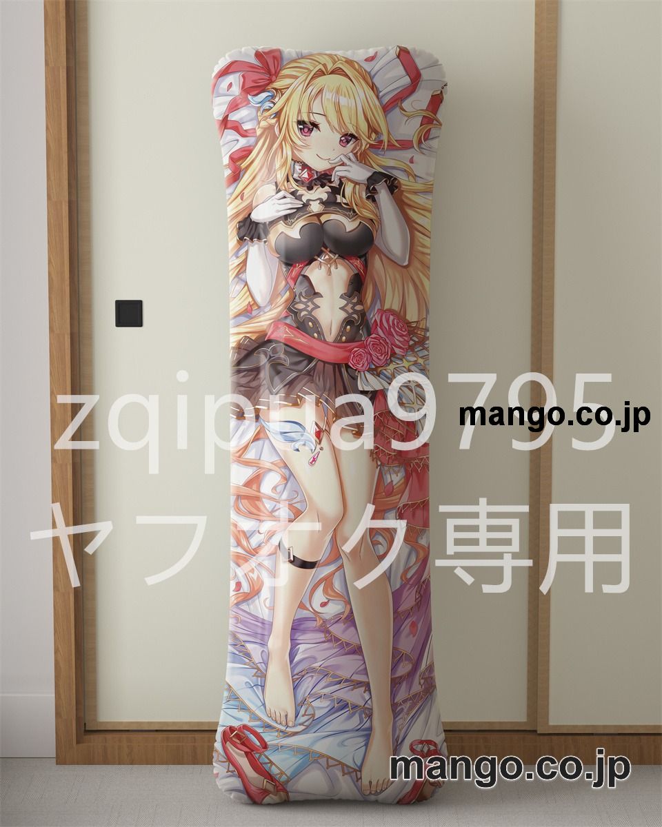 【抱き枕カバー / 等身大】 アニメ抱き枕カバー【白猫プロジェクト】シエラ大型クッションキャラクターグッズPVC製コレクション用｜空気ビニール製 等身大抱き枕 コレクション向けグッズ