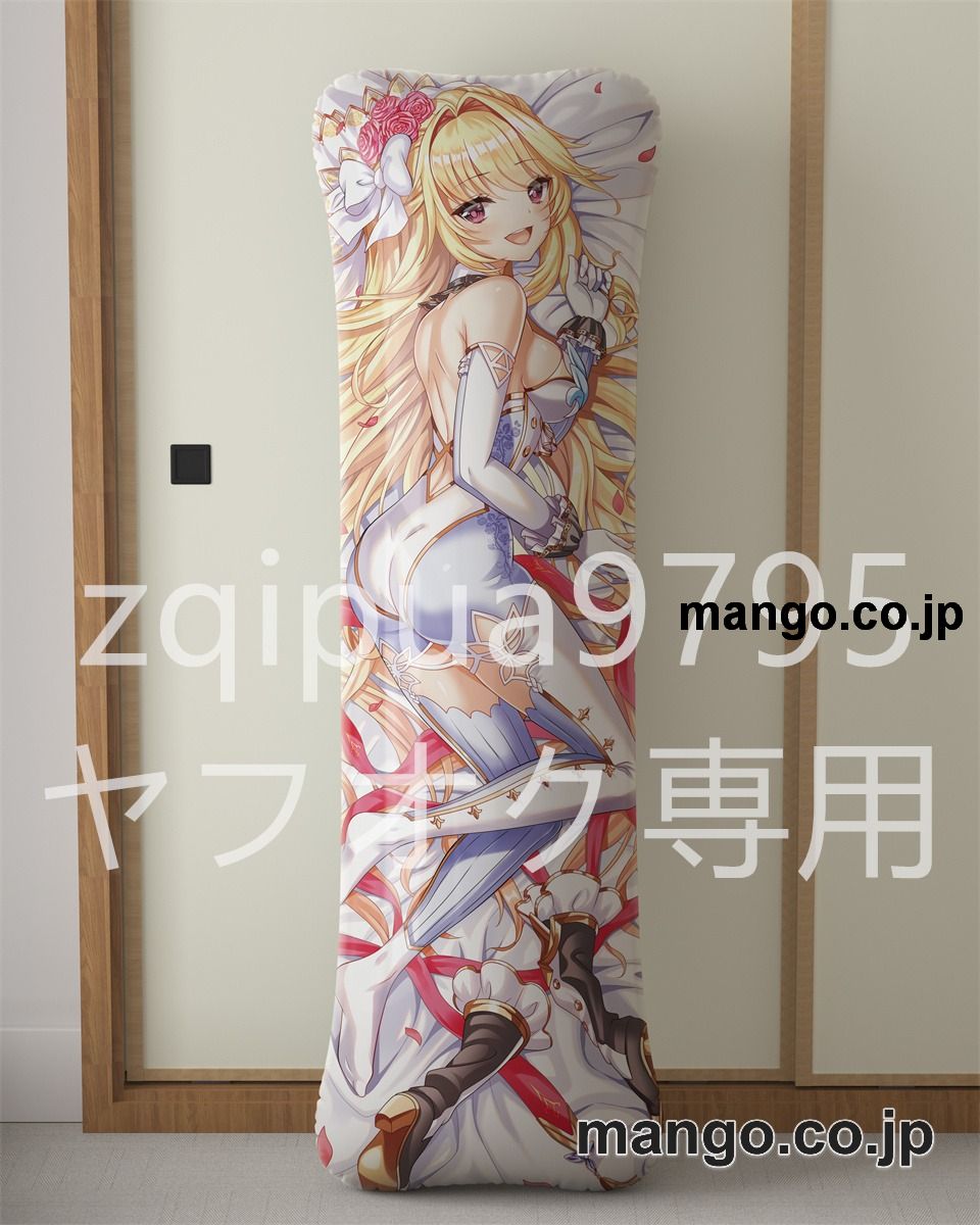 【抱き枕カバー / 等身大】 アニメ抱き枕カバー【白猫プロジェクト】シエラ大型クッションキャラクターグッズPVC製コレクション用｜空気ビニール製 等身大抱き枕 コレクション向けグッズ 2