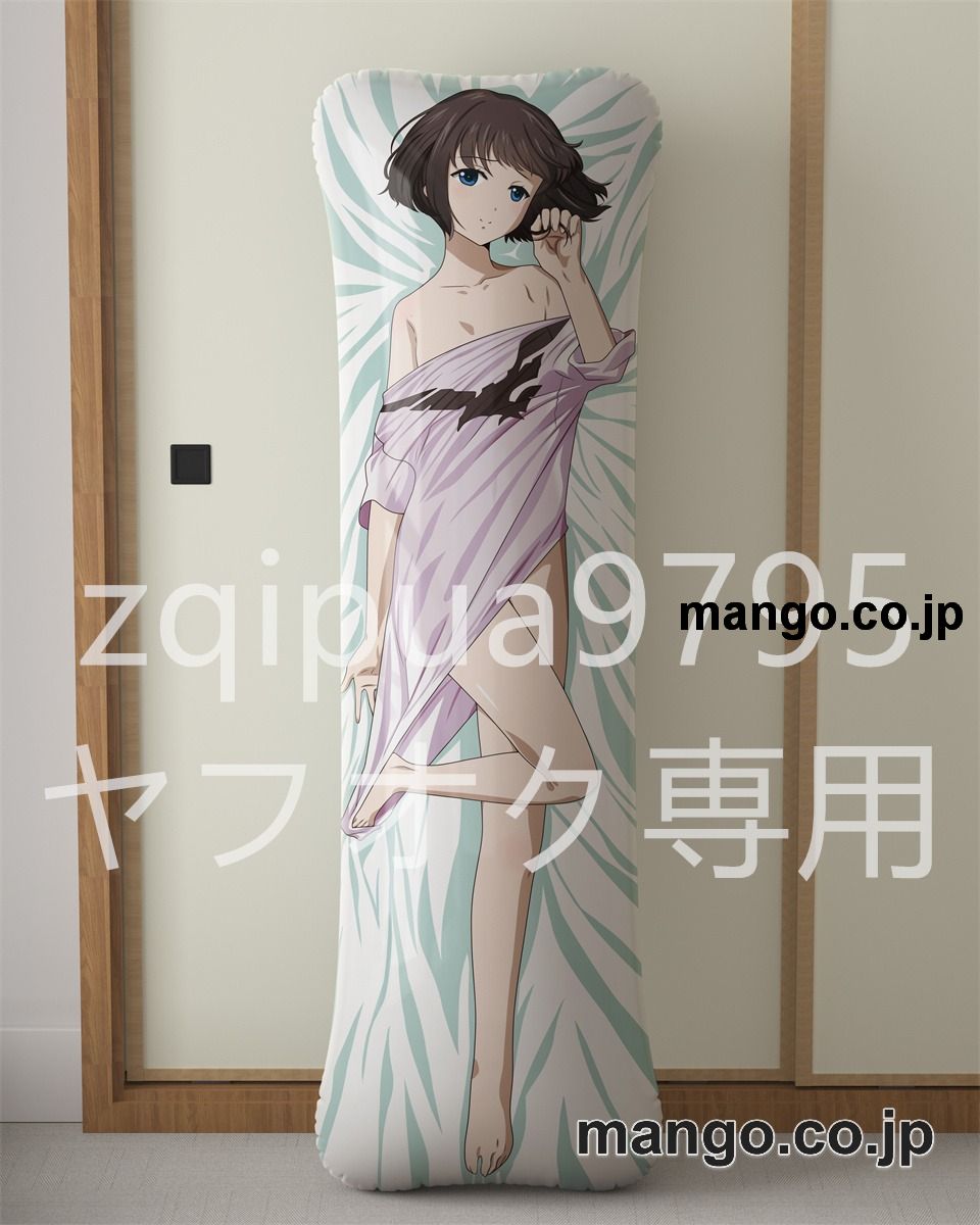 【抱き枕カバー / 等身大】 アニメ抱き枕カバー【ダーウィンズゲーム】レイン大型クッションキャラクターグッズPVC製コレクション用 等身大ビニールクッション 抱き枕 アニメ・キャラグッズ 2