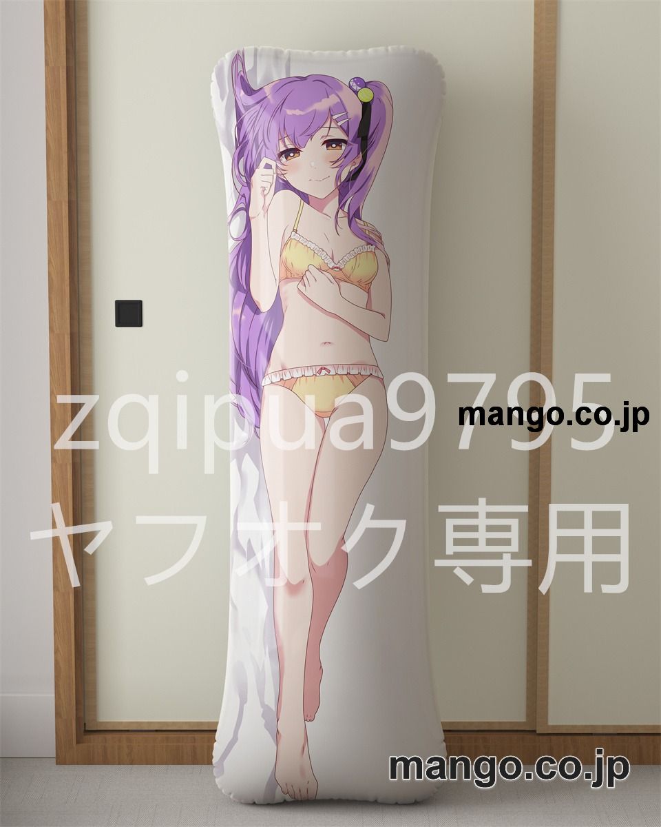 【抱き枕カバー / 等身大】 アニメ抱き枕カバー【バーチャルYoutuber】日ノ森あんず大型クッションキャラクターグッズPVC製コレクション用｜空気ビニール製 等身大抱き枕 コレクション向けグッズ 2