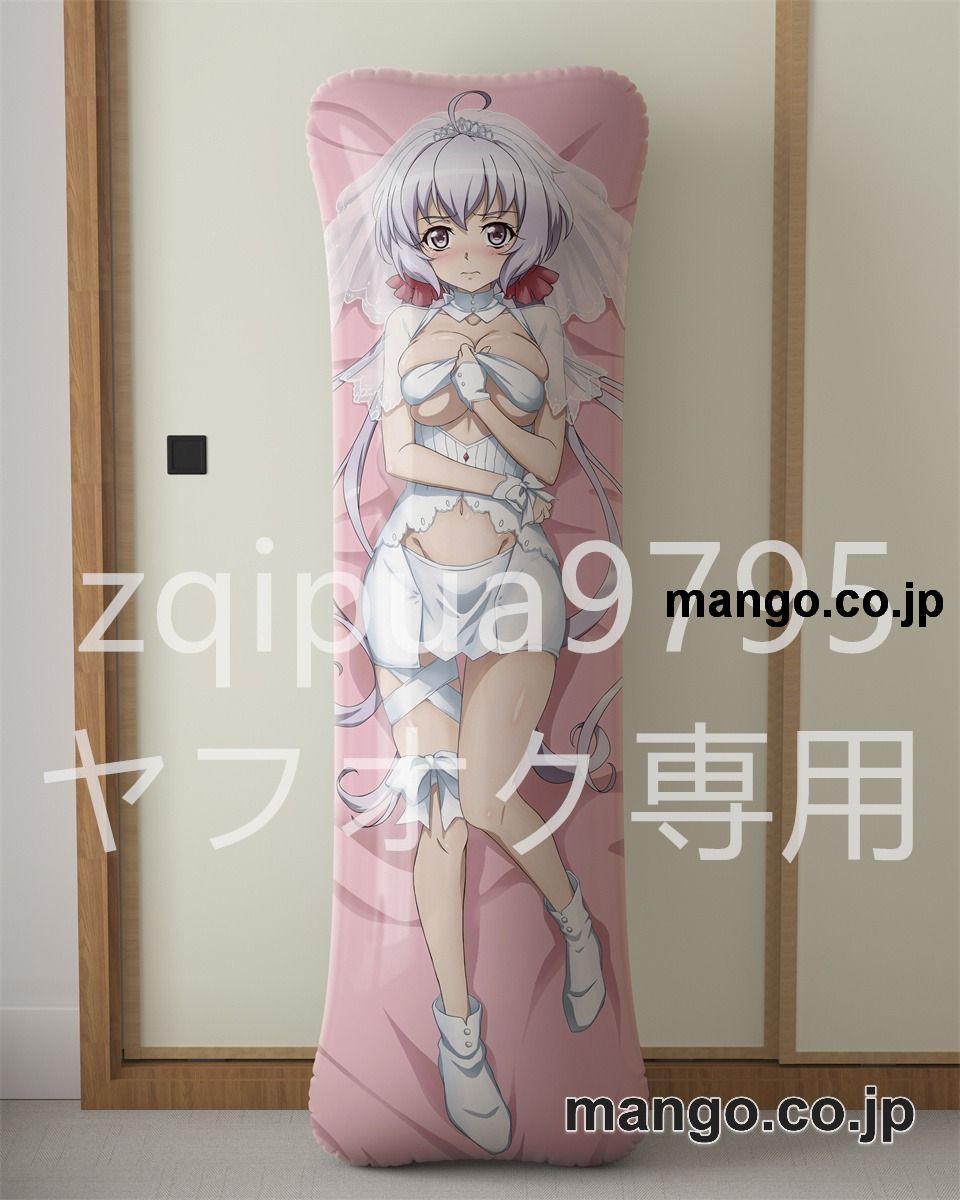 【抱き枕カバー / 等身大】 アニメ抱き枕カバー【戦姫絶唱シンフォギアAXZ】ウエディングクリス大型クッションキャラクターグッズPVC製コレクション用 等身大ビニールクッション 抱き枕 アニメ・キャラグッズ