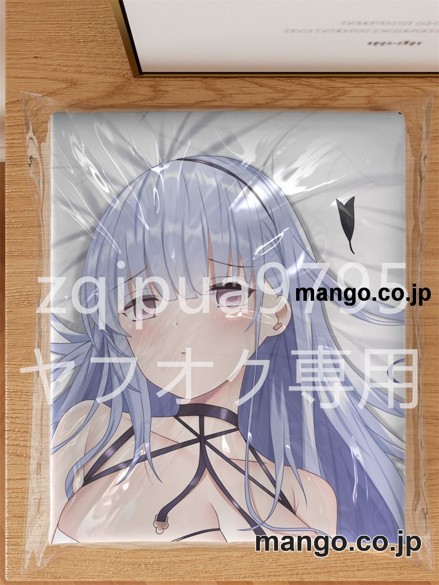 【抱き枕カバー / 等身大】 アニメ抱き枕カバー【アズールレーン】ダイドー大型クッションキャラクターグッズPVC製コレクション用｜PVC エアクッション 等身大サイズ 立体ディスプレイ 3