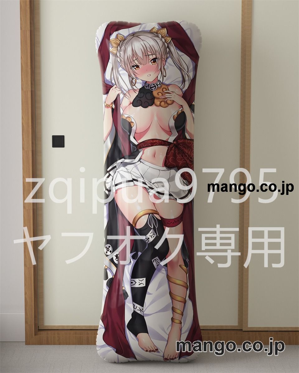 【抱き枕カバー / 等身大】 アニメ抱き枕カバー【千年戦争アイギス】金光聖菩大型クッションキャラクターグッズPVC製コレクション用 等身大 抱き枕 空気ビニール製 キャラクターグッズ