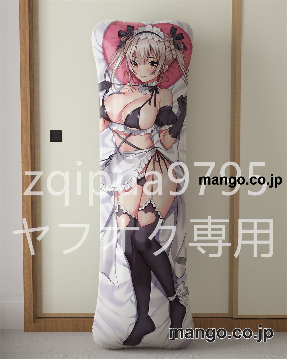 【抱き枕カバー / 等身大】 アニメ抱き枕カバー【千年戦争アイギス】金光聖菩大型クッションキャラクターグッズPVC製コレクション用 等身大 抱き枕 空気ビニール製 キャラクターグッズ 2