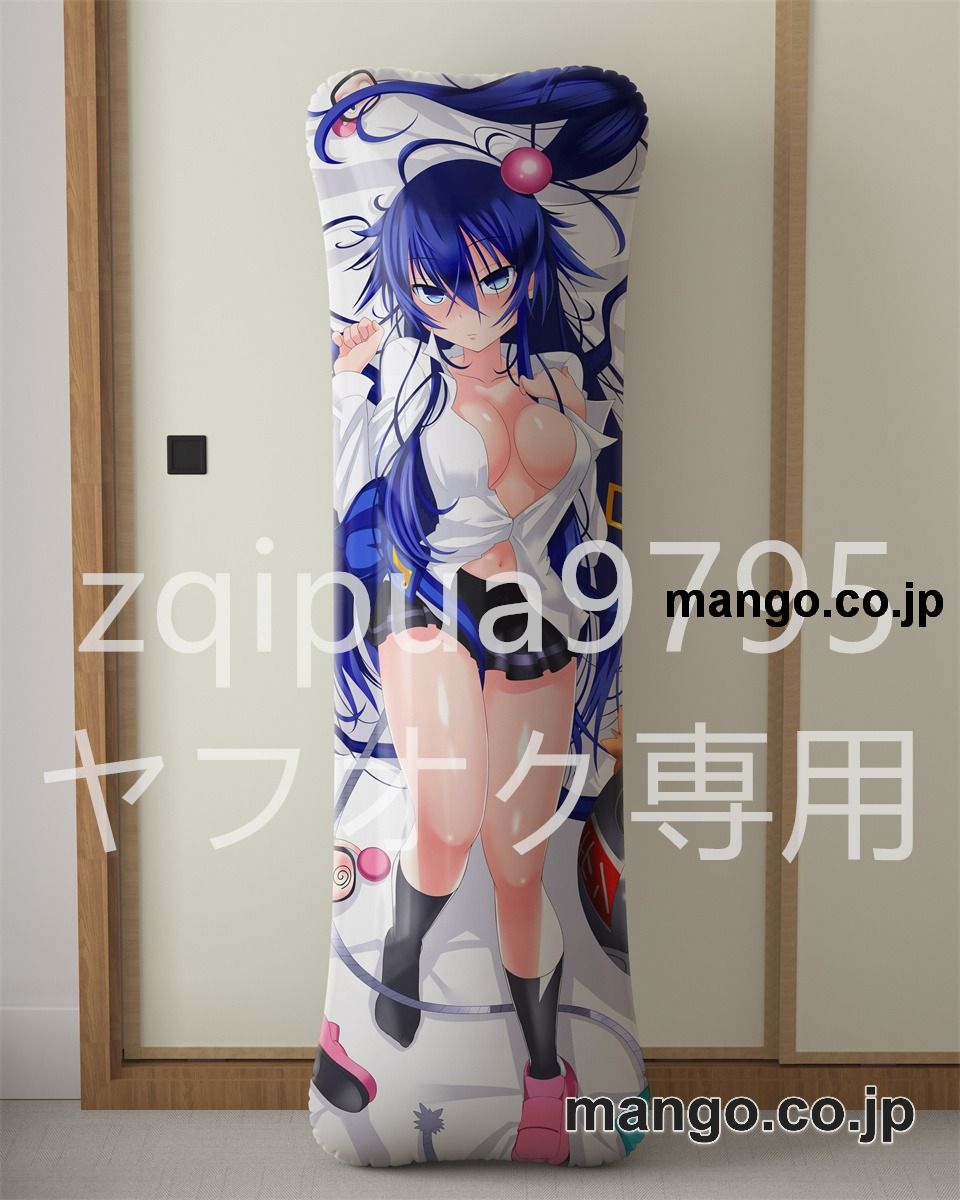 【抱き枕カバー / 等身大】 アニメ抱き枕カバー【ボンバーガール】クロ大型クッションキャラクターグッズPVC製コレクション用｜等身大エアクッション ビッグサイズ PVC製 アニメグッズ