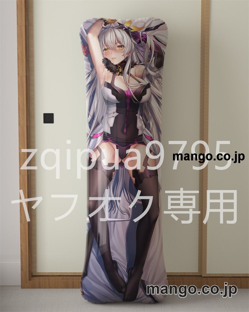 【抱き枕カバー / 等身大】 アニメ抱き枕カバー【崩壊3rd】空の律者大型クッションキャラクターグッズPVC製コレクション用 ビッグサイズ 等身大クッション 立体キャラクターアイテム