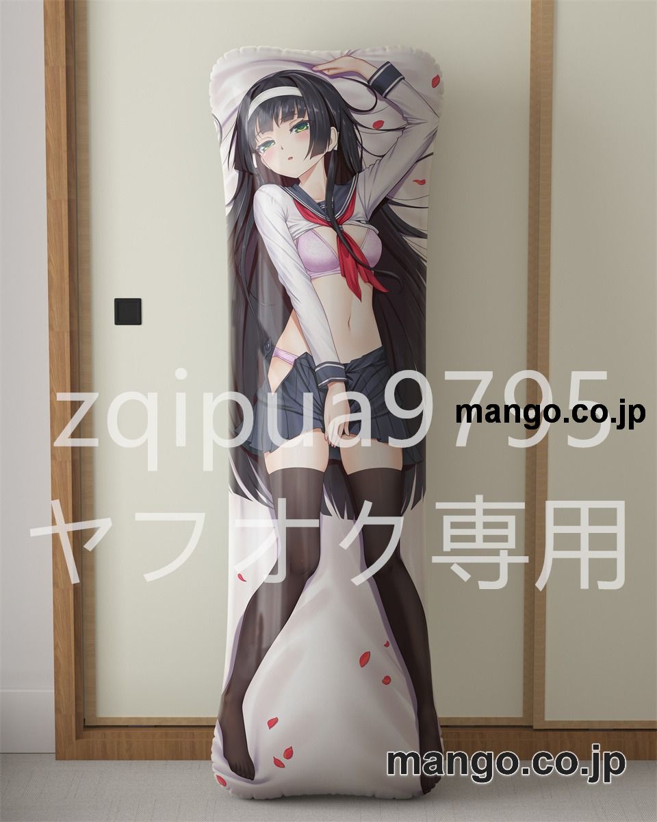 【抱き枕カバー / 等身大】 アニメ抱き枕カバー【美少女万華鏡】れんげ大型クッションキャラクターグッズPVC製コレクション用｜空気ビニール製 等身大抱き枕 コレクション向けグッズ