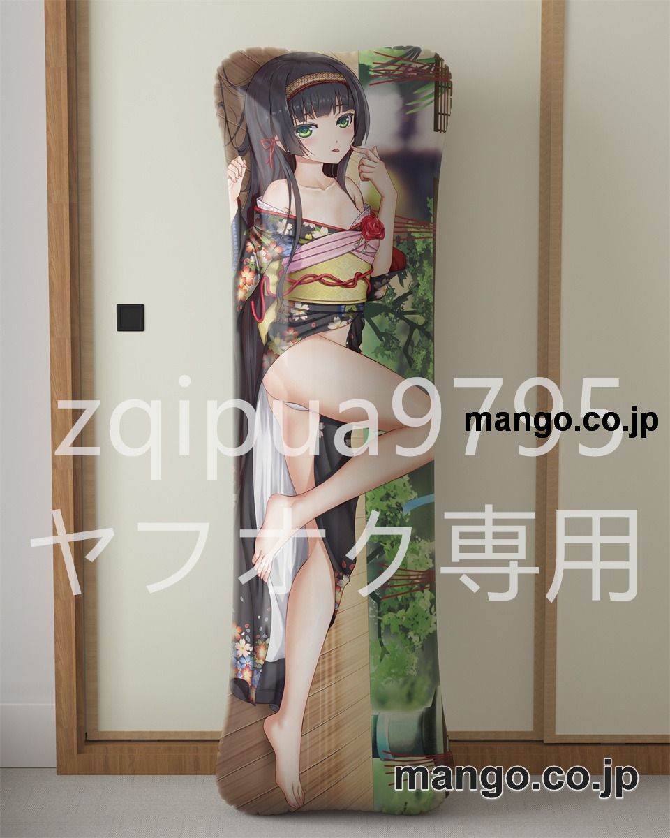 【抱き枕カバー / 等身大】 アニメ抱き枕カバー【美少女万華鏡】れんげ大型クッションキャラクターグッズPVC製コレクション用｜空気ビニール製 等身大抱き枕 コレクション向けグッズ 2