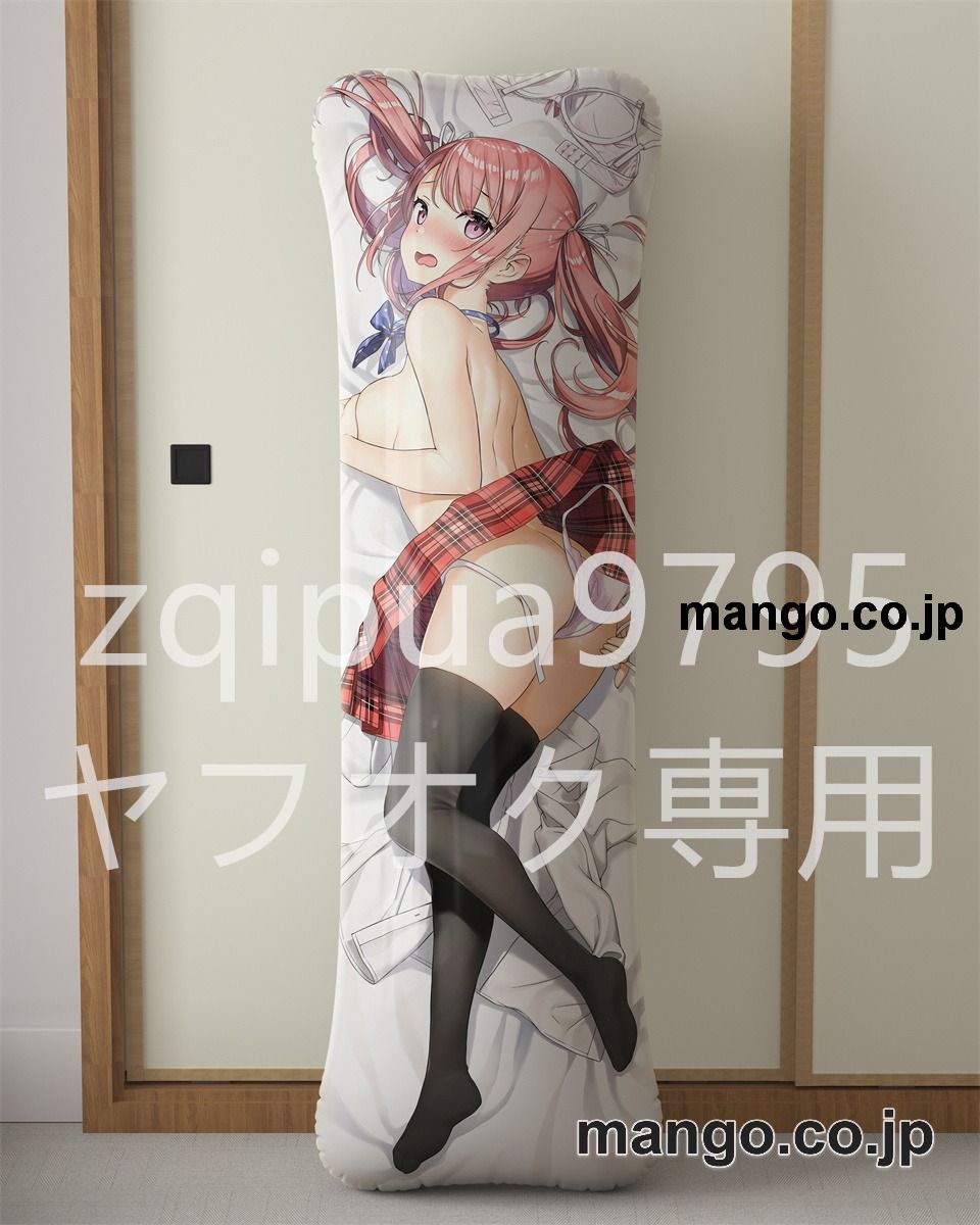 【抱き枕カバー / 等身大】 アニメ抱き枕カバー【オリジナル】くるみ大型クッションキャラクターグッズPVC製コレクション用｜PVC エアクッション 等身大サイズ 立体ディスプレイ 2