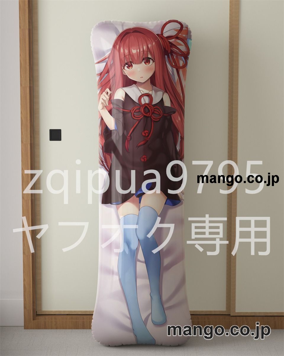 【抱き枕カバー / 等身大】 アニメ抱き枕カバー【VOCALOID】琴葉茜大型クッションキャラクターグッズPVC製コレクション用｜等身大エアクッション ビッグサイズ PVC製 アニメグッズ