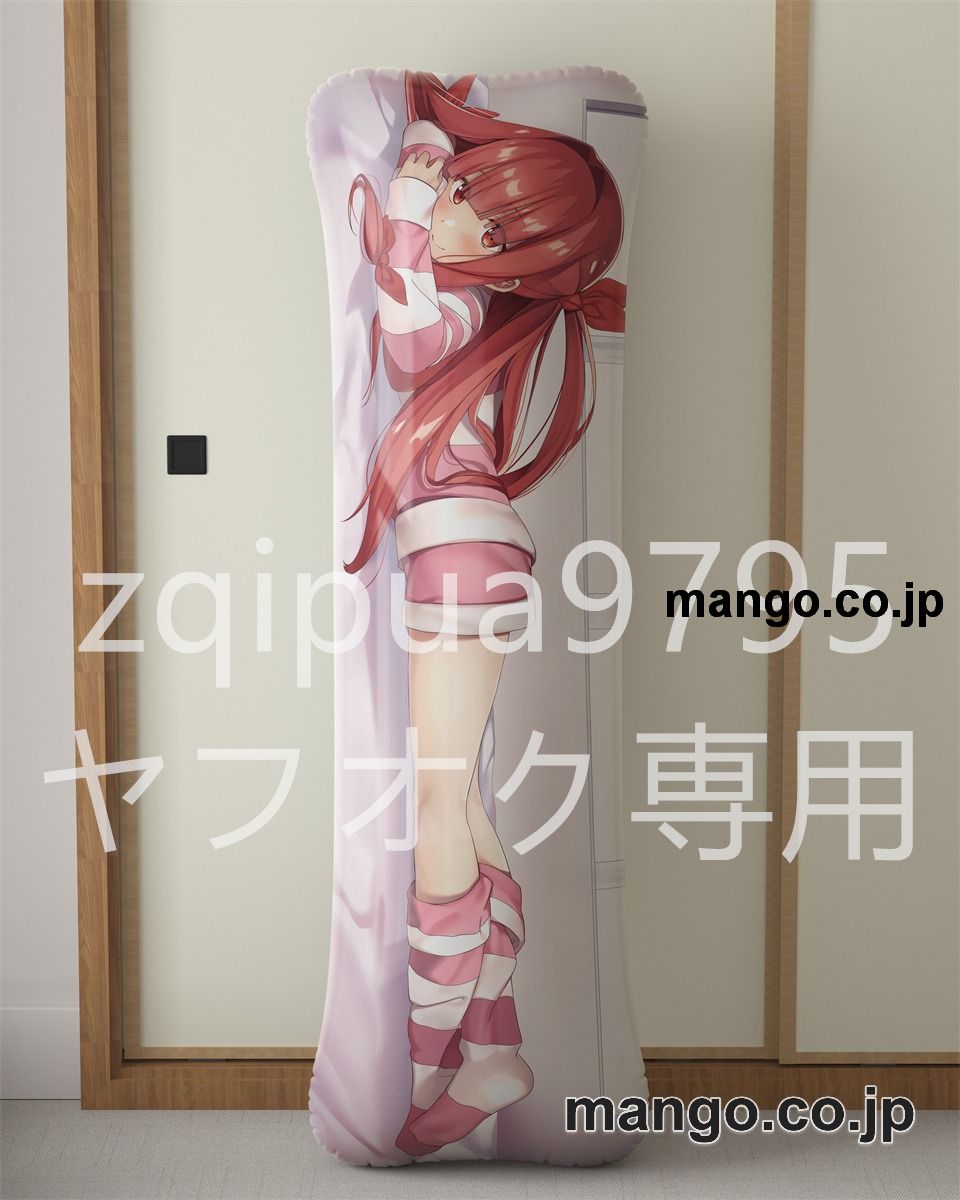 【抱き枕カバー / 等身大】 アニメ抱き枕カバー【VOCALOID】琴葉茜大型クッションキャラクターグッズPVC製コレクション用｜等身大エアクッション ビッグサイズ PVC製 アニメグッズ 2