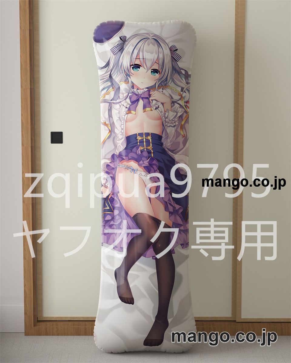 【抱き枕カバー / 等身大】 アニメ抱き枕カバー【精霊幻想記】セリア＝クレール大型クッションキャラクターグッズPVC製コレクション用｜空気ビニール製 等身大抱き枕 コレクション向けグッズ