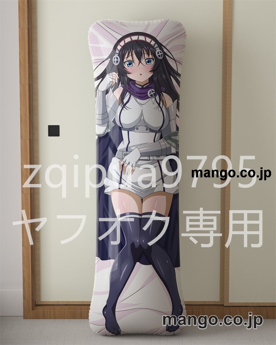 【抱き枕カバー / 等身大】 アニメ抱き枕カバー【ピーター グリルと賢者の時間】ルヴェリア サンクトゥス大型クッションキャラクターグッズPVC製コレクション用｜PVC エアクッション 等身大サイズ 立体ディスプレイ
