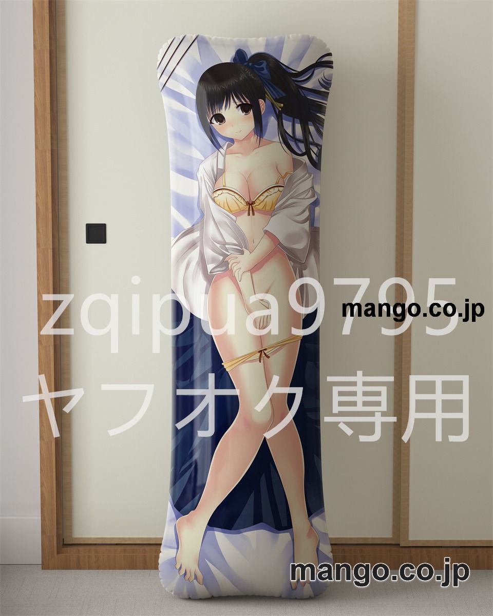 【抱き枕カバー / 等身大】 アニメ抱き枕カバー【オリジナル】大和真善美大型クッションキャラクターグッズPVC製コレクション用 等身大 抱き枕 空気ビニール製 キャラクターグッズ 2