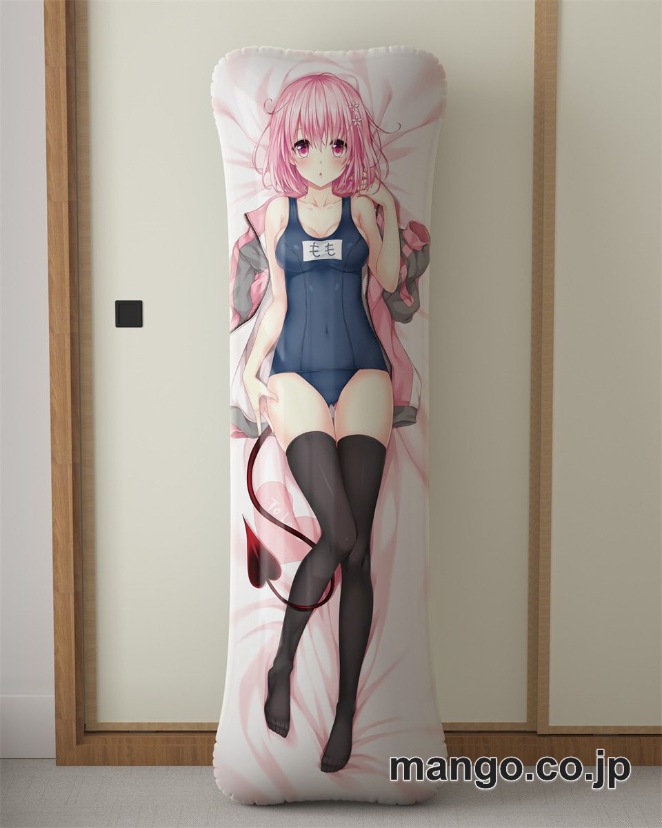 【抱き枕カバー / 等身大】 アニメ抱き枕カバーToLOVEるダークネスすべてを捧げるモモ大型クッションキャラクターグッズPVC製コレクション用 等身大ビニールクッション 抱き枕 アニメ・キャラグッズ